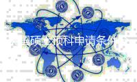 美国硕士预科申请条件全拆解，低GPA/弱语言也能冲名校